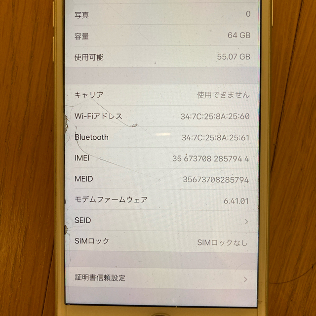 iPhone8plus 64G 品