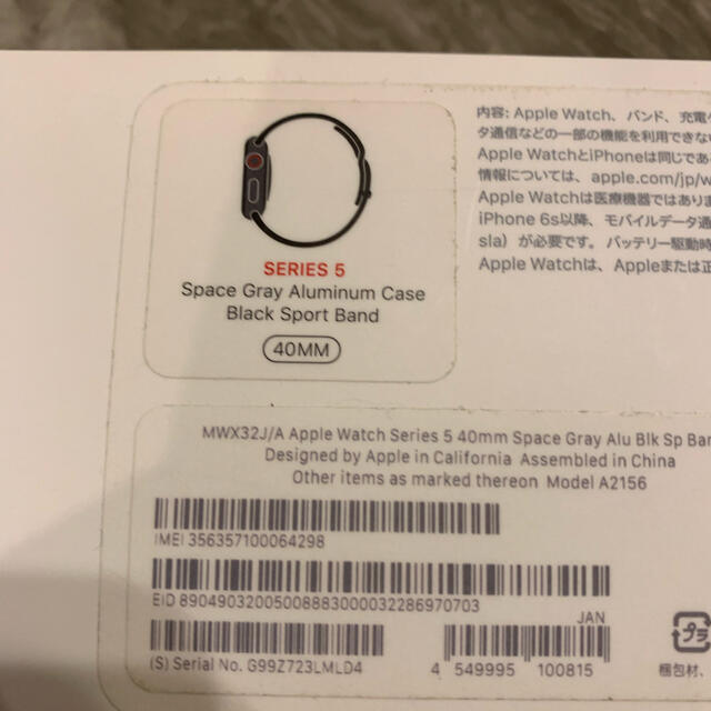 Apple Watch(アップルウォッチ)のAppleCare+ アップルウォッチ 5 Space Gray 40 セルラー スマホ/家電/カメラのスマートフォン/携帯電話(その他)の商品写真