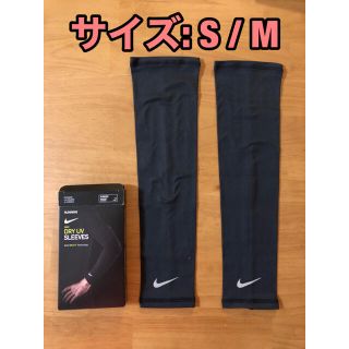 ナイキ(NIKE)のナイキ　アームカバー　S/M  管理　862(トレーニング用品)