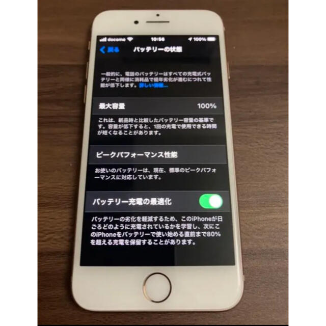 Apple(アップル)の【バッテリー新品交換済み】iPhone 8 64GB GOLD SIMフリー スマホ/家電/カメラのスマートフォン/携帯電話(スマートフォン本体)の商品写真