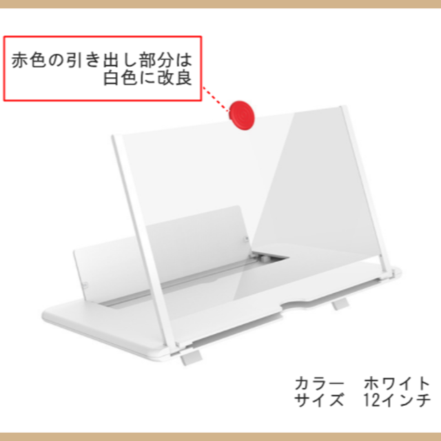 【ひまわり。。さま専用】スマホ拡大スタンド スマホ/家電/カメラのスマホアクセサリー(その他)の商品写真