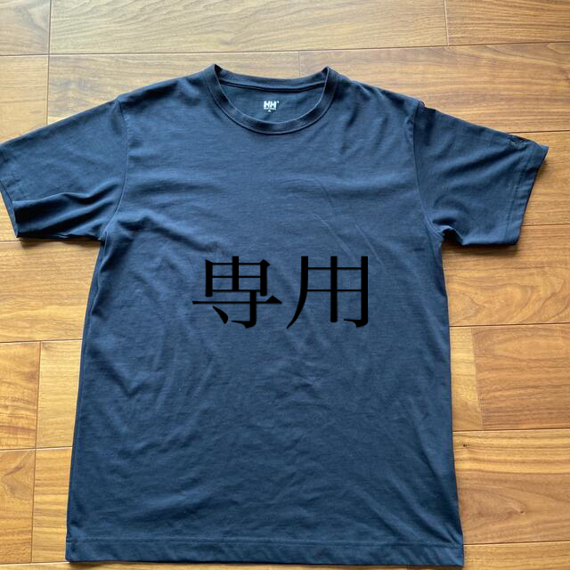 HELLY HANSEN(ヘリーハンセン)のHELLY HANSEN Tシャツ メンズのトップス(Tシャツ/カットソー(半袖/袖なし))の商品写真