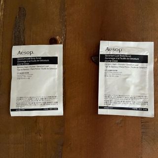 イソップ(Aesop)のゼラニウムボディスクラブ(ボディスクラブ)