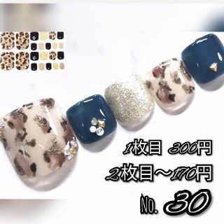 No.30 フット ネイルシール 1 枚目300円、2 枚目～170円✨ (ネイル用品)