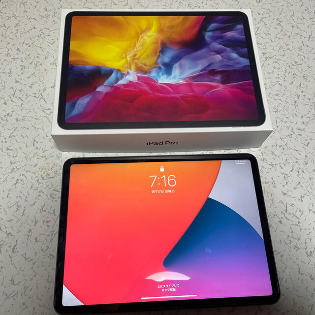 iPad(アイパッド)のiPad pro 【思い切って値下げしました！】 スマホ/家電/カメラのPC/タブレット(タブレット)の商品写真