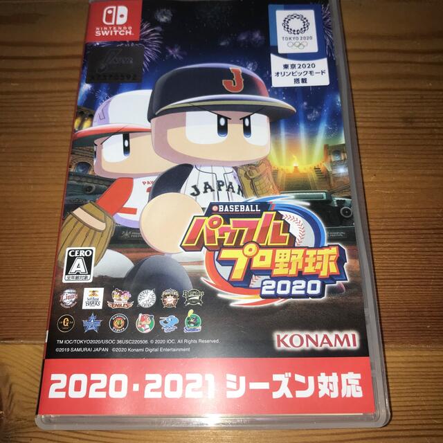 エンタメ/ホビー実況パワフルプロ野球2020 Nintendo Switch