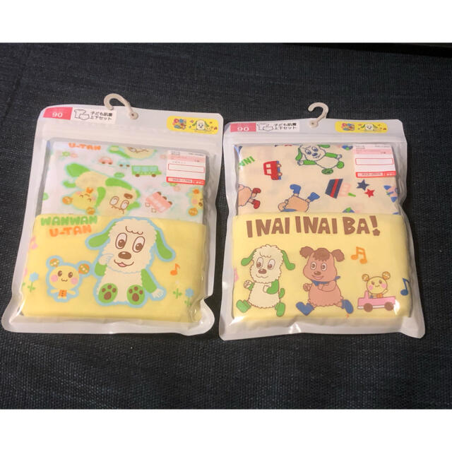 売れ筋ランキング 90☆いないいないばぁっ! 肌着 セット ❇新品❇男の子❇パンツ❇シャツ❇ 下着 売れ筋ランキング 90☆いないいないばぁっ! 肌着 セット ❇新品❇男の子❇パンツ❇シャツ❇ 下着