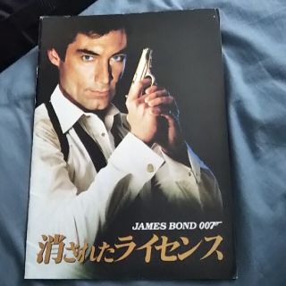 「007 消されたライセンス」パンフレット（DVDなど無し）(外国映画)