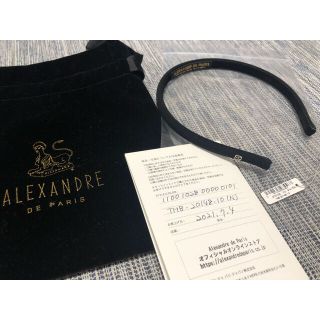 アレクサンドルドゥパリ(Alexandre de Paris)の【【カシス様専用】アレクサンドル　ドゥ　パリ　カチューシャ　ブラック(カチューシャ)