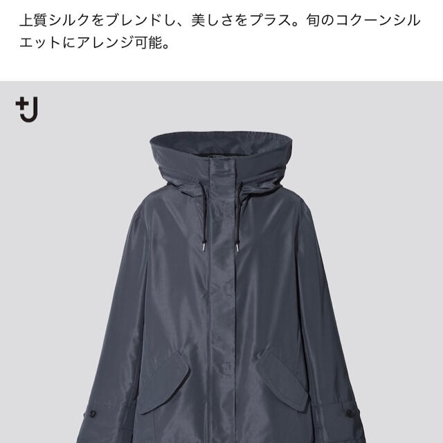 UNIQLO(ユニクロ)のUNIQLO 【新品】ユニクロ＋Ｊ黒【Ｌ】シルクブレンドオーバーサイズパーカー レディースのジャケット/アウター(ブルゾン)の商品写真