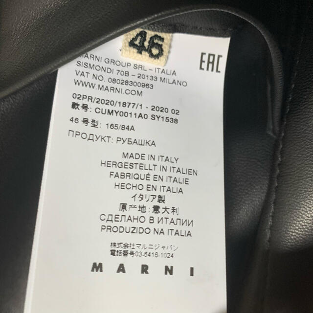 レザージャケット【美品】Marni マルニ オーバーサイズ レザーシャツ 46 ブラック