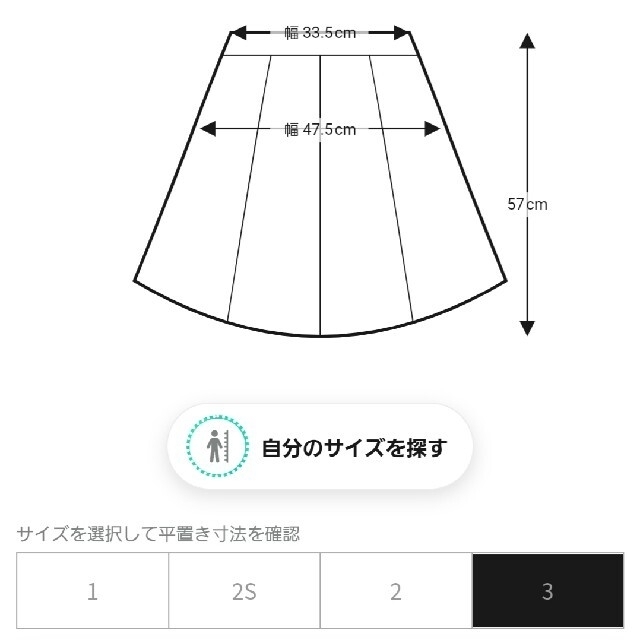 PROPORTION BODY DRESSING(プロポーションボディドレッシング)のプロポーションボディドレッシング レースギンガムタイトスカート サイズ3 レディースのスカート(ひざ丈スカート)の商品写真