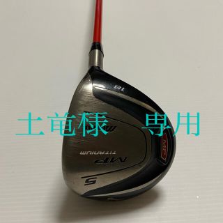 ミズノ(MIZUNO)のミズノ　フェアウェイウッド　TITAMIUM MP TITAMIUM 5(クラブ)