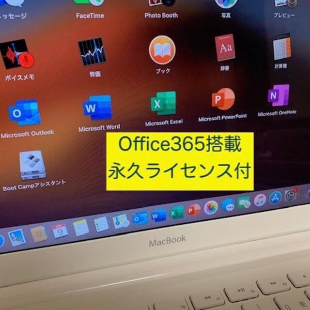 Apple(アップル)のはるちゃん様専用A35MacBook13白 SSD Office Win10付 スマホ/家電/カメラのPC/タブレット(ノートPC)の商品写真