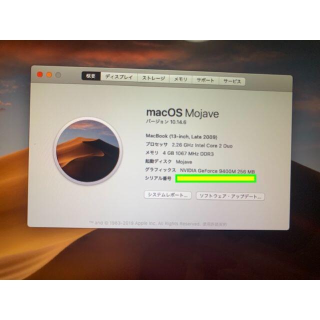 Apple(アップル)のはるちゃん様専用A35MacBook13白 SSD Office Win10付 スマホ/家電/カメラのPC/タブレット(ノートPC)の商品写真