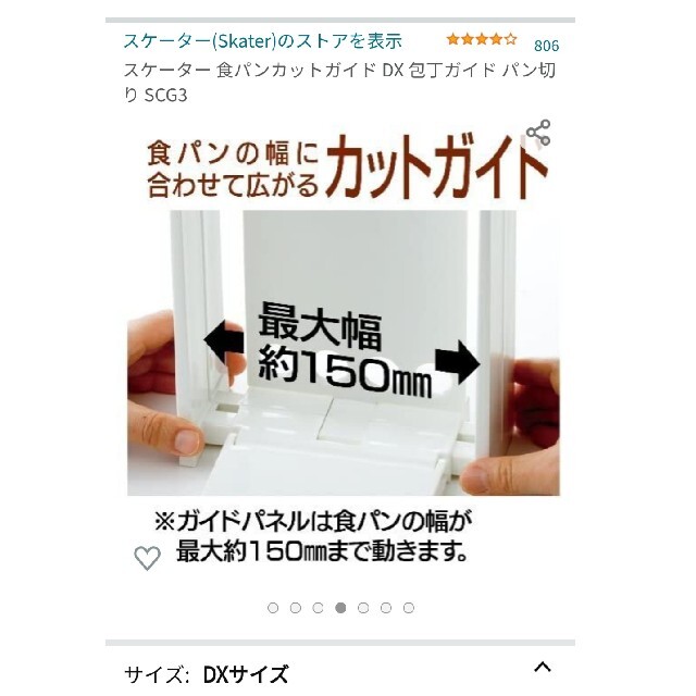 Panasonic(パナソニック)のPanasonic ホームベーカリーSD-BH1001-R スマホ/家電/カメラの調理家電(ホームベーカリー)の商品写真