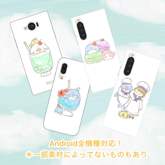 オリジナルイラスト スマホケース Iphoneケース の通販 By みいるか S Shop ラクマ