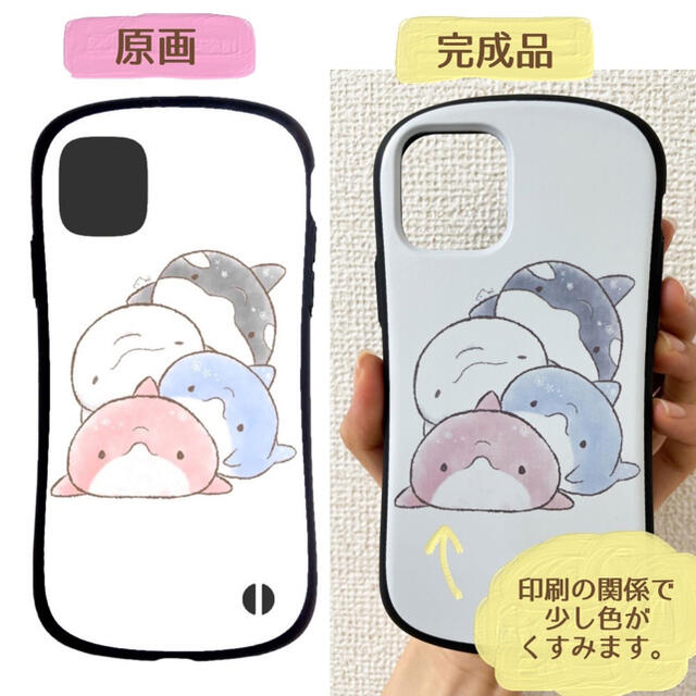 オリジナルイラスト スマホケース Iphoneケース の通販 By みいるか S Shop ラクマ