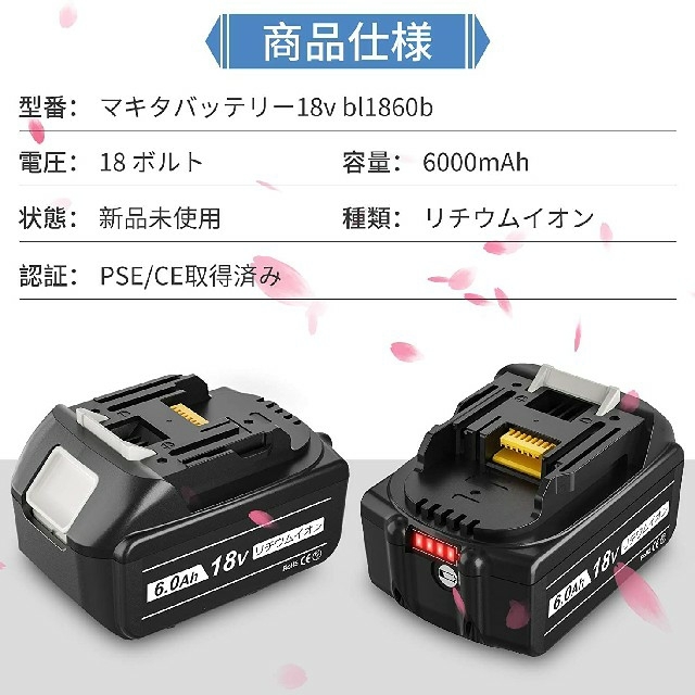 送料無料2023 Makita - 新品マキタ18v互換バッテリー2個と互換充電の