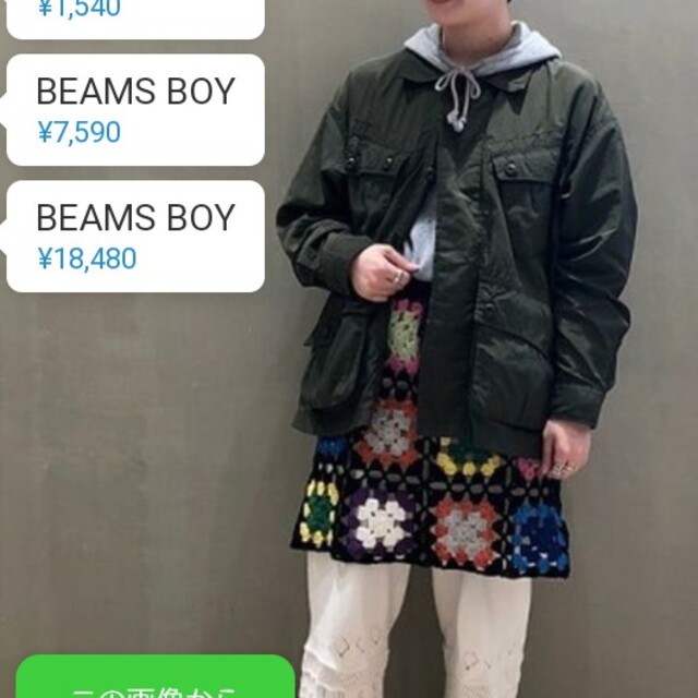 最終値下げ！！BEAMSBOY ナイロンジャングルファティーグジャケット