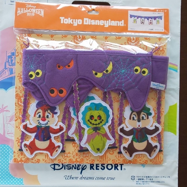 Disney ディズニー ハロウィン ガーランドの通販 by かず's shop｜ディズニーならラクマ