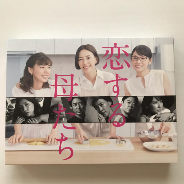 恋する母たち　-ディレクターズカット版-　DVD-BOX DVDエンタメホビー