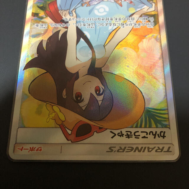 【ポケモンカード】かんこうきゃく sr -極美品- 2