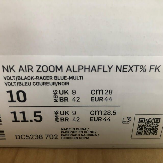 28 NIKE AIR ZOOM ALPHAFLY NEXT％ ナイキ