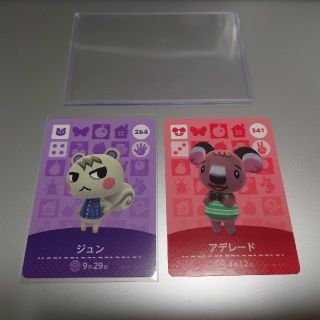 あつまれ動物の森　amiiboカード　ジュン　アデレード　まとめ売り(カード)