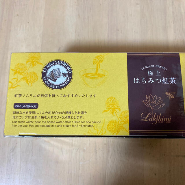 ㊗️即決新品✨ラクシュミー　極上はちみつ紅茶 ティーバッグ25袋入り 食品/飲料/酒の飲料(茶)の商品写真