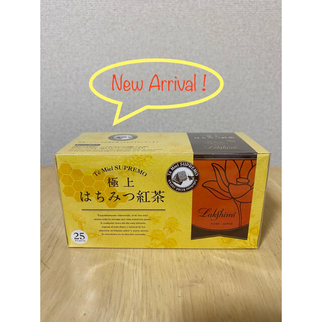 ㊗️即決新品✨ラクシュミー　極上はちみつ紅茶 ティーバッグ25袋入り 食品/飲料/酒の飲料(茶)の商品写真