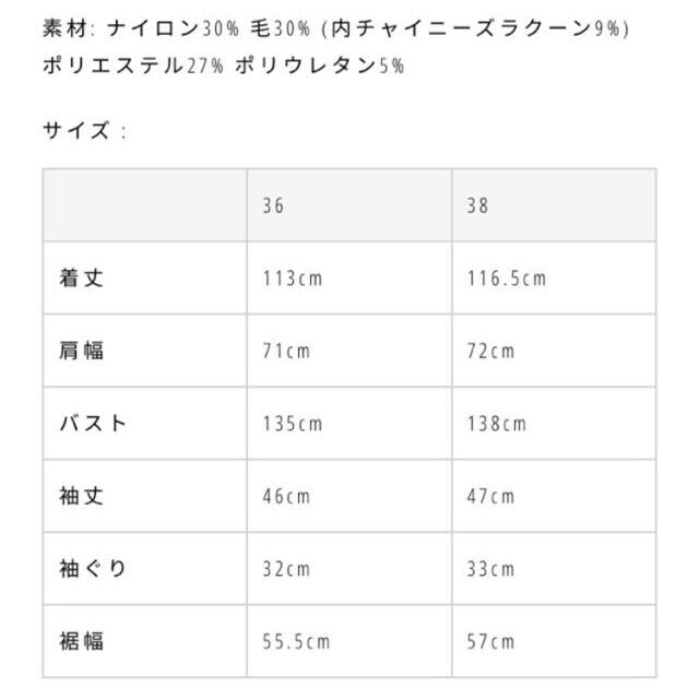 TODAYFUL(トゥデイフル)のTodayful ラクーンニットワンピ ワンピ 36 ニットワンピ レディースのワンピース(ロングワンピース/マキシワンピース)の商品写真