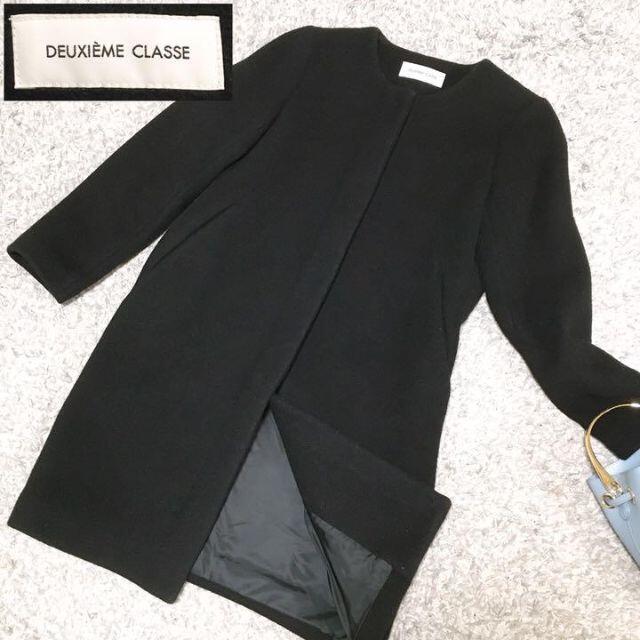 Deuxieme Classe ドゥーズィエムクラス ノーカラーコート カシミヤ