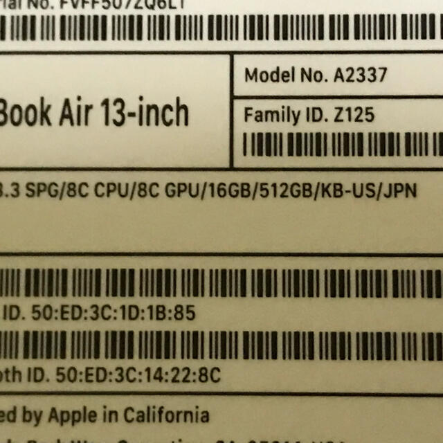 Mac (Apple)(マック)のM1 MacBook Air 512GB SSD メモリ16GB USキーボード スマホ/家電/カメラのPC/タブレット(ノートPC)の商品写真