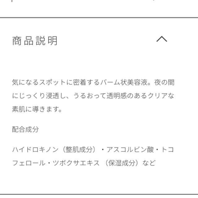 ロート製薬(ロートセイヤク)の大人気‼️エピステーム   コスメ/美容のスキンケア/基礎化粧品(アイケア/アイクリーム)の商品写真