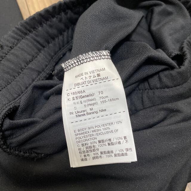 NIKE(ナイキ)のNIKE ジャージ　ドライフィット　パンツ　レディース　Mサイズ　ブラック レディースのパンツ(その他)の商品写真