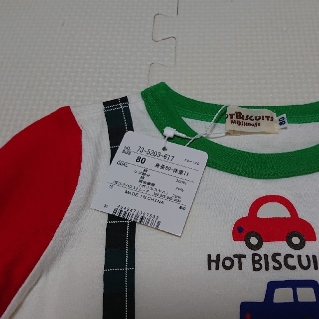 HOT BISCUITS(ホットビスケッツ)の専用《新品》ホットビスケッツ・MIKI HOUSE ロンTシャツ 80cm キッズ/ベビー/マタニティのベビー服(~85cm)(Ｔシャツ)の商品写真