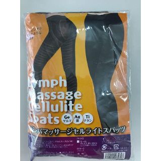 【リンパマッサージセルライトスパッツ】正規品　旧タイプ      L-LL (レギンス/スパッツ)