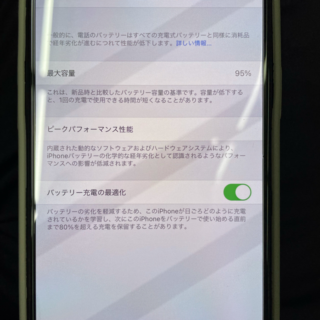 Apple(アップル)のiphone 11 pro max 256GB ゴールド　SIMフリー スマホ/家電/カメラのスマートフォン/携帯電話(スマートフォン本体)の商品写真