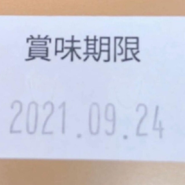 【本日限り】東京土産　ひよこ焼きぽてと 食品/飲料/酒の食品(菓子/デザート)の商品写真