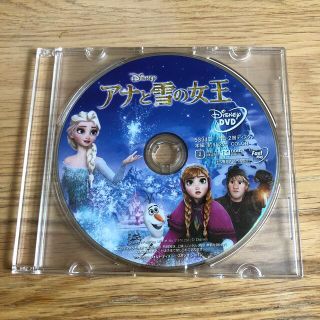 アナトユキノジョオウ(アナと雪の女王)のアナと雪の女王　※DVDディスクのみ(キッズ/ファミリー)