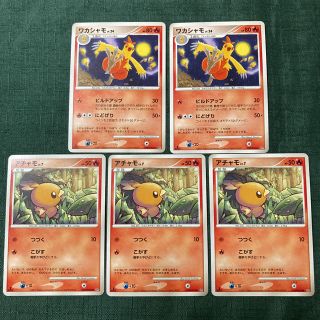 ポケモン - ポケモンカード DP DPt ホウエン御三家 進化ラインの通販 ...