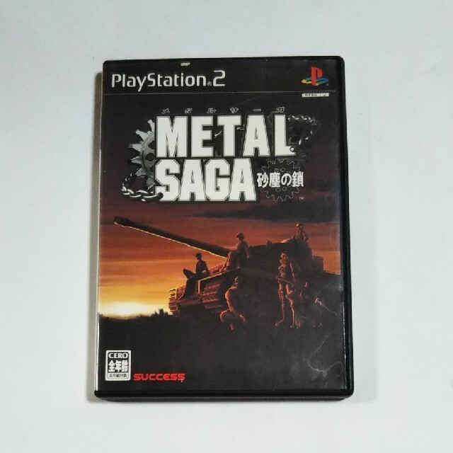 PlayStation2(プレイステーション2)のメタルサーガ 砂塵の嵐 エンタメ/ホビーのゲームソフト/ゲーム機本体(家庭用ゲームソフト)の商品写真