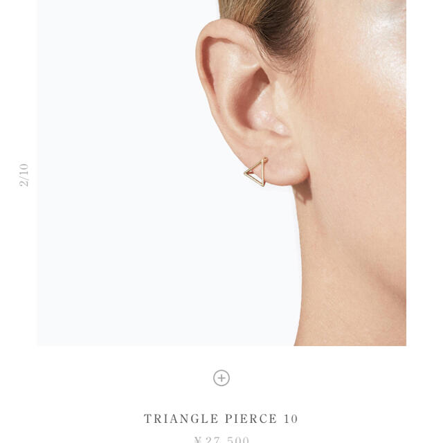 専用　shihara トライアングルピアス　triangle pierce