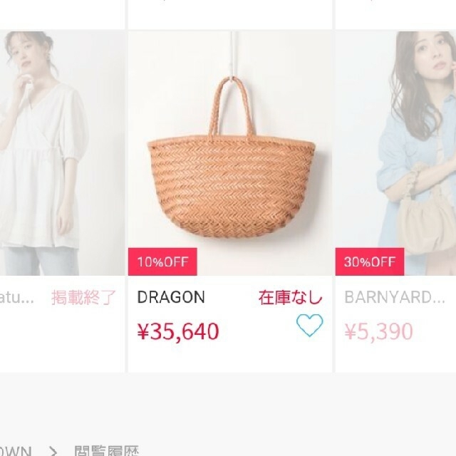 DRAGON(ドラゴン)のお値下げ中♪dragon bag レディースのバッグ(トートバッグ)の商品写真