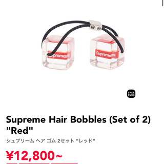 SUPREME Hair Bobbles (Set Of 2) | Supreme 18SS Hair Bobbles ヘアボブルキューブ ヘアゴム  