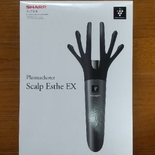 シャープ(SHARP)のプラズマクラスター スカルプエステEX(ボディケア/エステ)