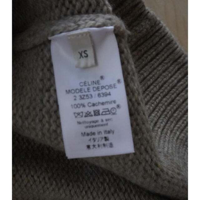CELINE セリーヌ フィービー チャンキーニット XS old celine