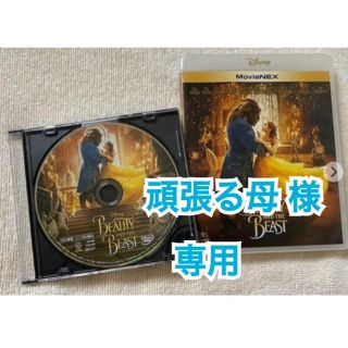 ビジョトヤジュウ(美女と野獣)の実写 美女と野獣 DVD (外国映画)