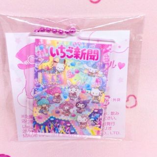 サンリオ(サンリオ)のいちご新聞　アクリルキーホルダー　アイドルMIX表紙　アクキー　サンリオ(キャラクターグッズ)